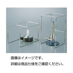 （まとめ）万能バーナースタンドCS【×10セット】