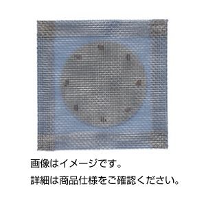 （まとめ）ステンレス金網 SK-15（10枚組）【×3セット】