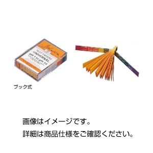 （まとめ）ブック式pH試験紙 全域（pH1～14） 入数：20枚綴10冊入【×5セット】