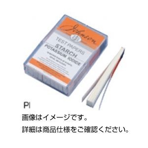（まとめ）よう化カリウムでんぷん紙PI 入数：20枚綴10冊 イギリス製【×5セット】