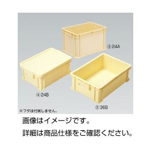 （まとめ）ラボボックスA型 24A（本体のみ）バラ【×3セット】