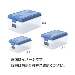 （まとめ）ベストボックス B-4【×3セット】