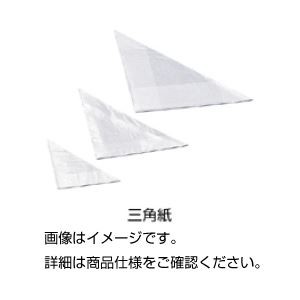 （まとめ）三角紙 大中小組 50枚【×10セット】
