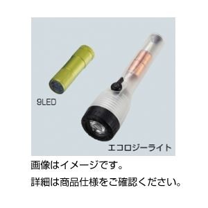 （まとめ）LEDライト 9LED【×20セット】