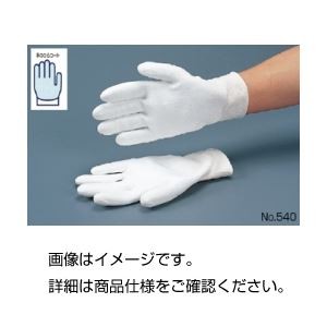 （まとめ）ケミスターパームNo540 23cm（1双）【×3セット】