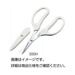 （まとめ）クラフトチョキ 330H【×3セット】