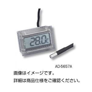 （まとめ）防水型温度モジュールAD-5657A【×3セット】