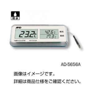 （まとめ）防水型デジタル温度モジュール AD-5656A【×3セット】