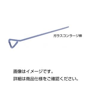 （まとめ）ガラスコンラージ棒 10本【×3セット】