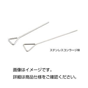 （まとめ）ステンレスコンラージ棒30×150mm【×5セット】