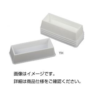 （まとめ）リザーバー YH（5個組）【×10セット】