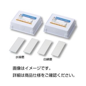 （まとめ）ケニス スライドグラス白縁磨(50枚入)【×10セット】