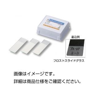（まとめ）ケニス フロストスライドグラス 水縁磨（50枚）【×10セット】