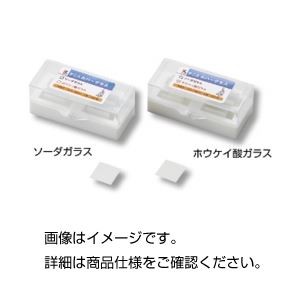 （まとめ）ケニス カバーグラス(ソーダガラス)【×20セット】