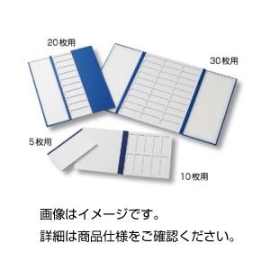 （まとめ）ボール紙製マッペ 20枚用【×5セット】