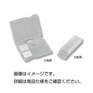 （まとめ）スライドメイラー 5枚用（10個組）【×10セット】