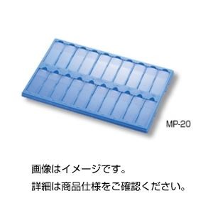（まとめ）樹脂製マッペ MP-20青（20枚用）【×10セット】