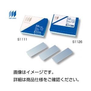 （まとめ）白スライドグラスS1126 100枚入【×3セット】