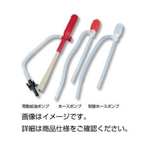 （まとめ）耐酸ホースポンプ【×10セット】