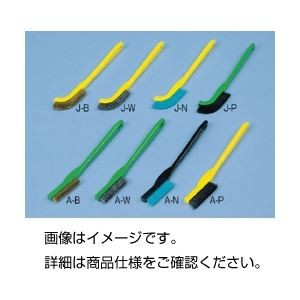 （まとめ）ナイロンホルダーブラシJ-W 曲【×10セット】