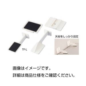 （まとめ）強粘着固定具スーパータックフィットTF-L2個【×3セット】