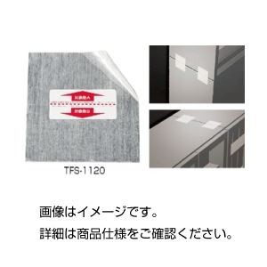 （まとめ）上下連結シート（タックフィット）TFS-1120【×5セット】
