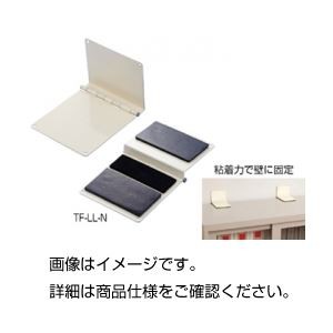 （まとめ）耐震固定具 TF-LL-N（2個入）【×3セット】