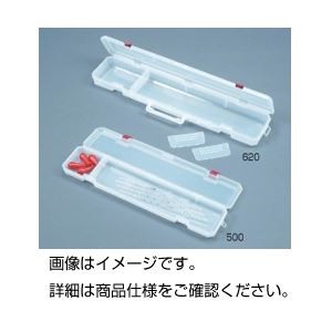 （まとめ）ピペットケース(保管ケース) 620 プラスチック製 仕切板付き 【×5セット】