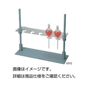 （まとめ）角型分液ロート台 KR-10【×2セット】