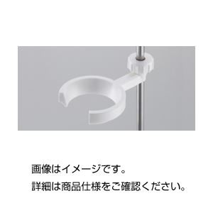 （まとめ）分液ロートホルダー BR【×5セット】