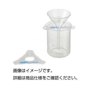（まとめ）ロートホルダー RH-2【×10セット】