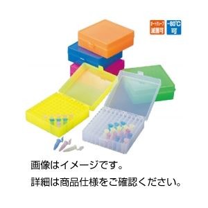 （まとめ）ストレッジボックス SB蛍光ピンク【×3セット】