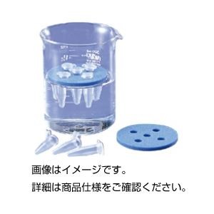 （まとめ）フローターラック FR-10 入数：10個【×5セット】