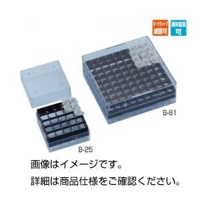 （まとめ）フリーズラック B-25【×5セット】