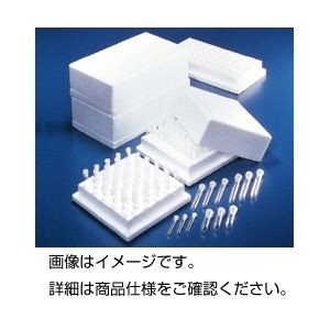 （まとめ）チューブホルダー SD-14【×5セット】