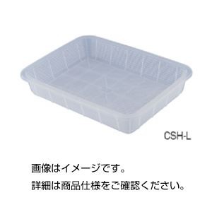 （まとめ）浅型バスケット（クリア）CSH-L【×5セット】