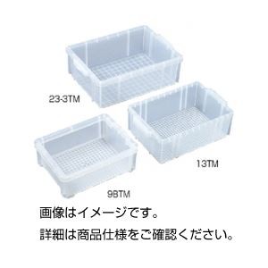（まとめ）ラボボックスクリアー23-3TM バラ【×3セット】