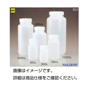 （まとめ）ナルゲンエコノミーPE瓶広口 125ml【×50セット】