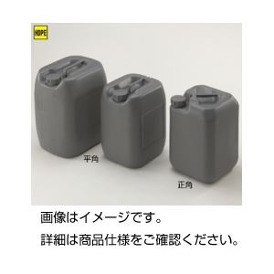 （まとめ）危険物収納缶（UNマーク取得） 正角 13L【×3セット】