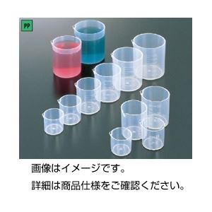 （まとめ）ミニカップ No10（100個）【×5セット】