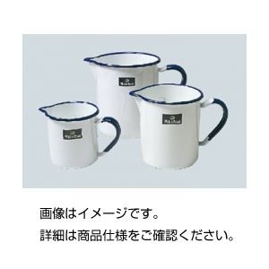（まとめ）ホーロービーカー 1L【×3セット】