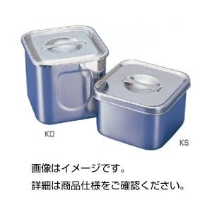 （まとめ）角浅型ステンレスポットKS-16【×3セット】
