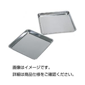 （まとめ）ステンレス正角バットS-3【×3セット】