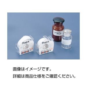 （まとめ）カバーアップテープ詰替用【×10セット】