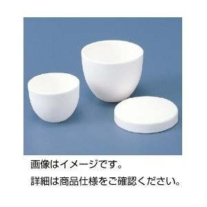 （まとめ）アルミナるつぼ 蓋30ml用【×20セット】