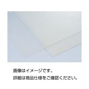 Siゴムシート極薄300×300×0.1mm厚