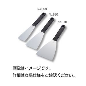 （まとめ）柄付ヘラ No370 ステンレス【×5セット】