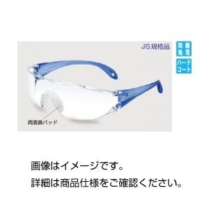 （まとめ）保護メガネ（エルフィット2）LF-301【×5セット】
