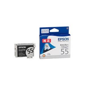 【業務用5セット】【純正品】 EPSON エプソン インクカートリッジ/トナーカートリッジ 【ICLGY55 LGY ライトグレー】 ×5セット