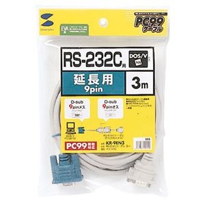 (まとめ)サンワサプライ RS-232C延長ケーブル(3m) KR-9EN3【×2セット】